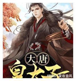 嘉日单词